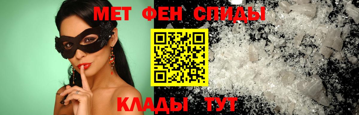 Шадринск  АМФ 97%  АМФ  Вход с VPN 