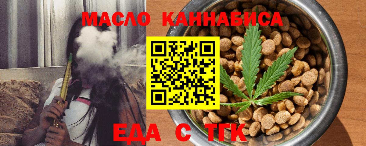 Шадринск  Canna-Cookies марихуана  Вход с VPN 