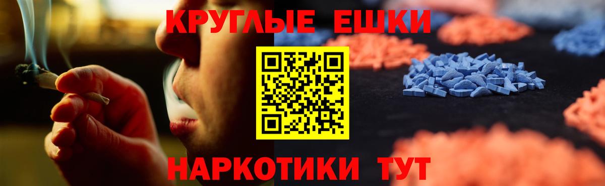 Шадринск  Ecstasy louis Vuitton  Экстази  Экстази Дубай  Вход с VPN 