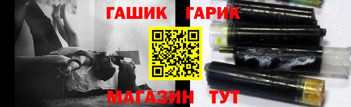 Гашиш ice o lator Шадринск