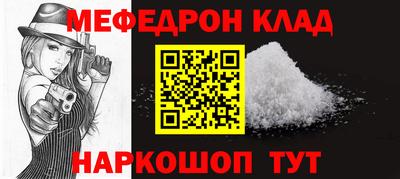 мескалин Конаково