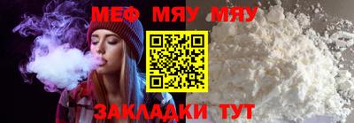 мескалин Конаково