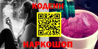 экстази Коммунар