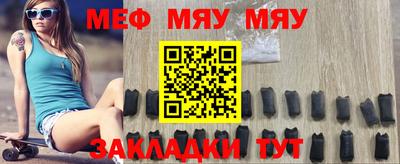 MESCALINE Комсомольск-на-Амуре