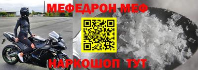 MESCALINE Комсомольск-на-Амуре