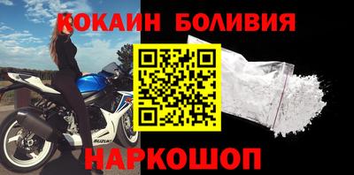 мескалин Конаково