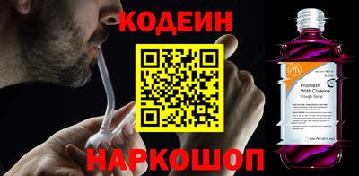 MESCALINE Комсомольск-на-Амуре