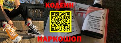 экстази Коммунар