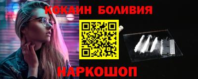 MESCALINE Комсомольск-на-Амуре