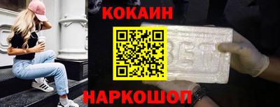 амф Краснокаменск