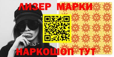 мескалин Конаково