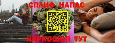 MESCALINE Комсомольск-на-Амуре