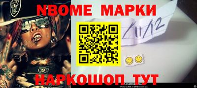 мескалин Конаково