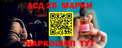 экстази Коммунар