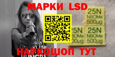 MESCALINE Комсомольск-на-Амуре