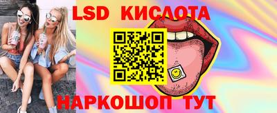 мескалин Конаково