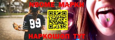 экстази Коммунар