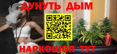 мескалин Конаково