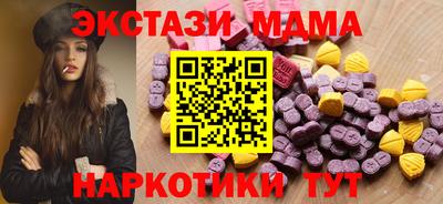 MESCALINE Комсомольск-на-Амуре