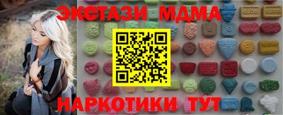 амф Краснокаменск