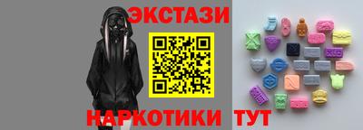 MESCALINE Комсомольск-на-Амуре