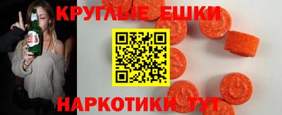 мескалин Конаково