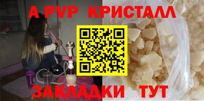 MESCALINE Комсомольск-на-Амуре