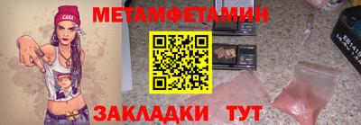 MESCALINE Комсомольск-на-Амуре