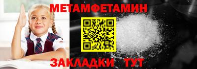 мескалин Конаково