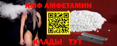 мескалин Конаково