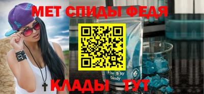 MESCALINE Комсомольск-на-Амуре