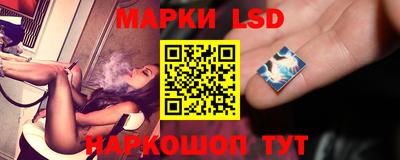 экстази Коммунар