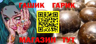 мескалин Конаково