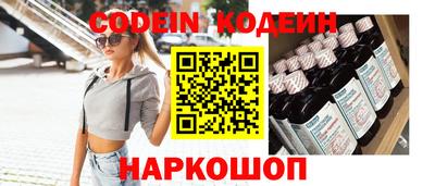 MESCALINE Комсомольск-на-Амуре