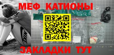 мескалин Конаково