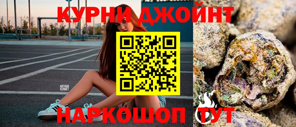 Бошки марихуана MAZAR  Вход с VPN  Канабис MAZAR  Шадринск  МАРИХУАНА сатива 