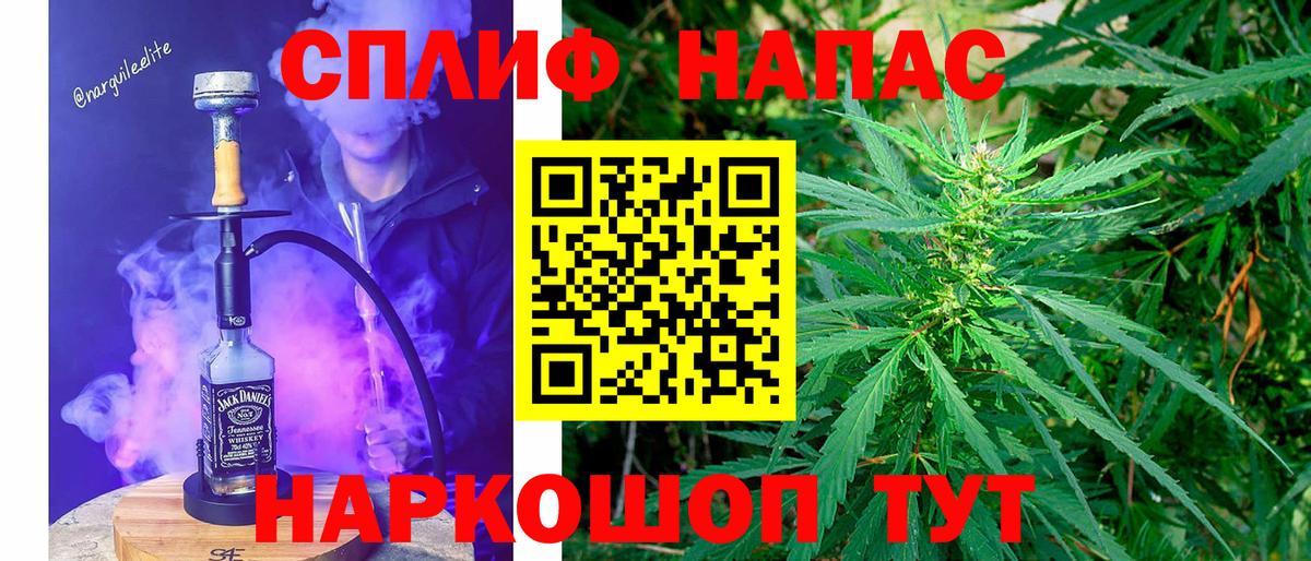Бошки Шишки семена Шадринск